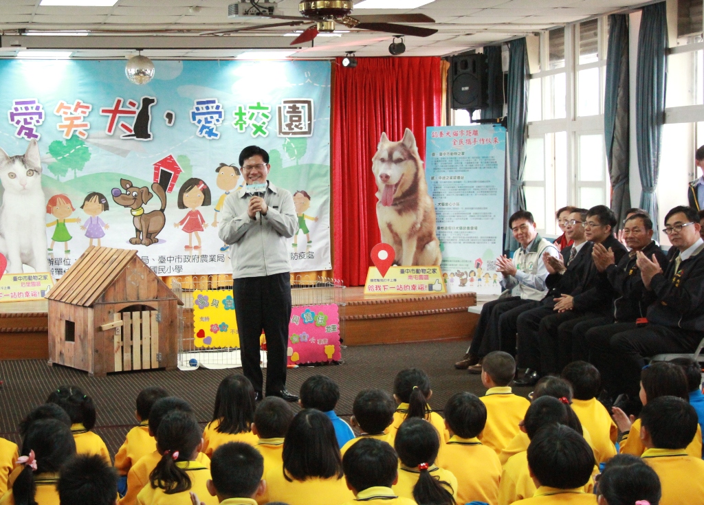 寵物伊甸園 -《動物保護教育》「愛笑犬，愛校園」 落實生命教育從小萌芽！